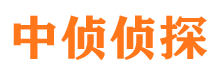 长治市侦探调查公司